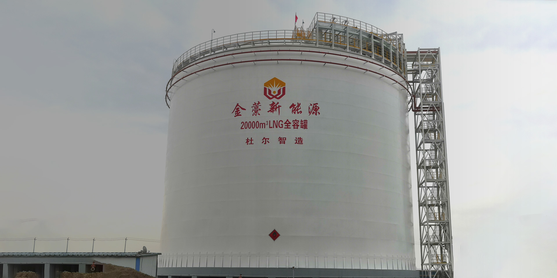 Nanyang Doer Gas Equipment Co.