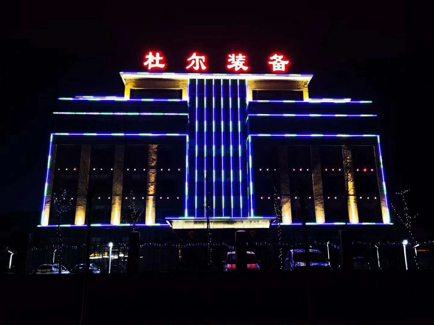 什么是液氩-杜尔装备