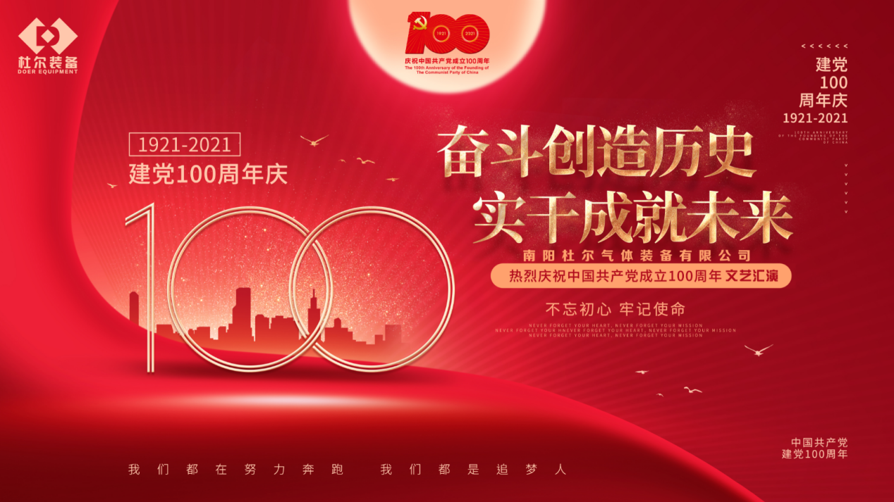 Struggle to create history-hard work becomes the future