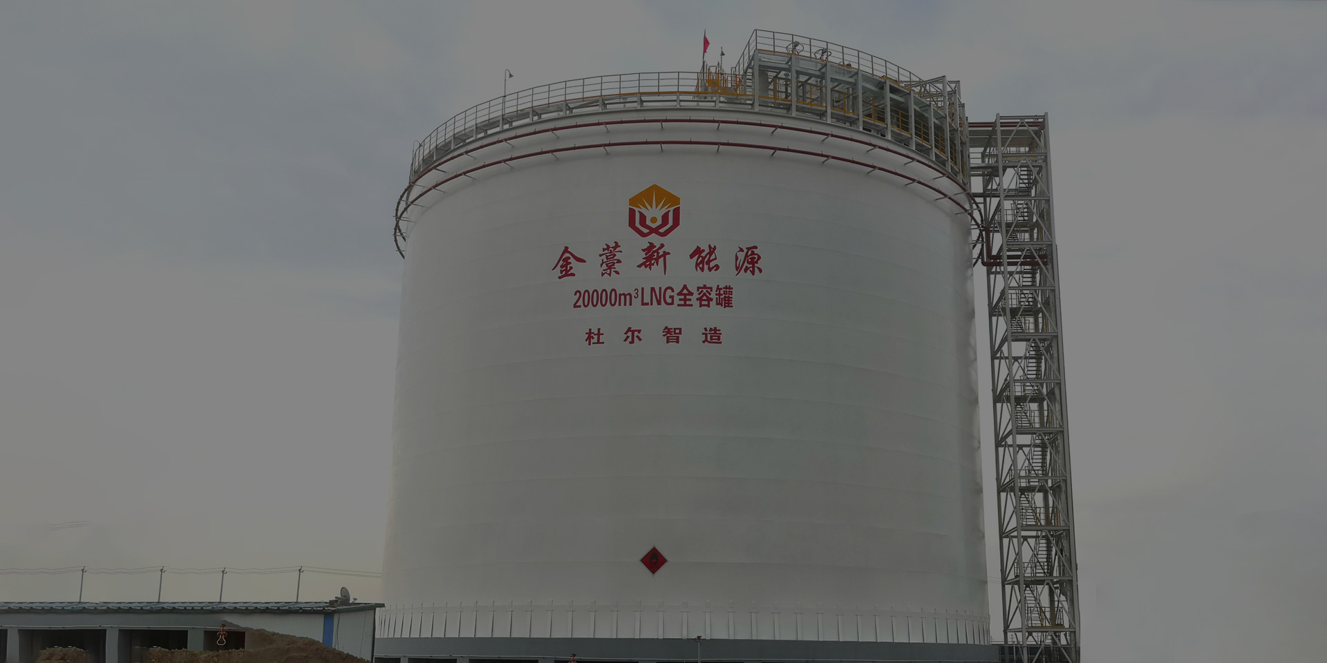 Nanyang Doer Gas Equipment Co.