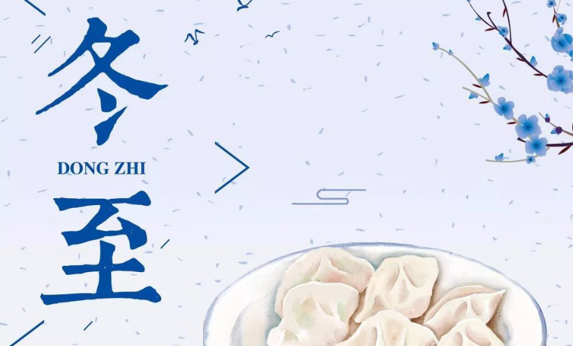 Winter-as promised-come, all staff make dumplings to celebrate the winter solstice