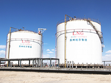 Atmospheric low temperature storage tank